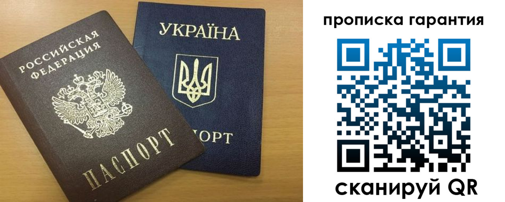 прописка для кредита в Борисоглебске